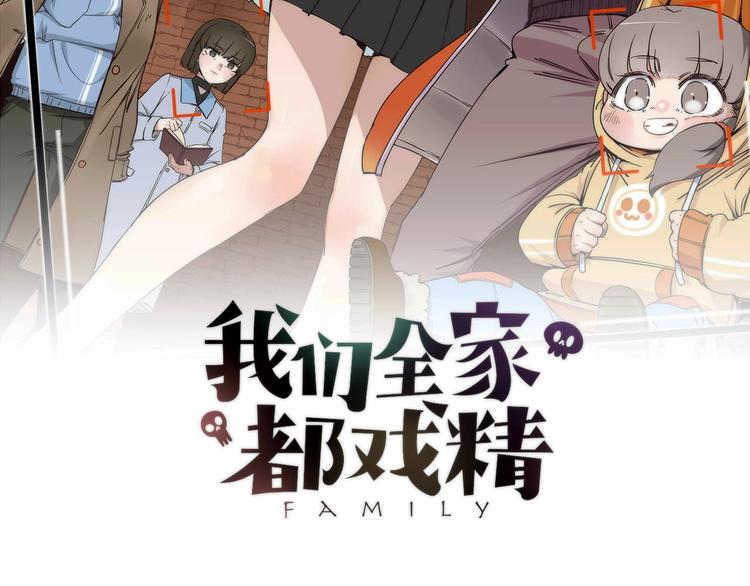 第7话 忘不掉那天18