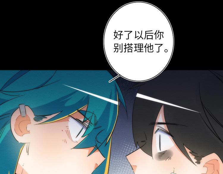 第14话 那只是老余33