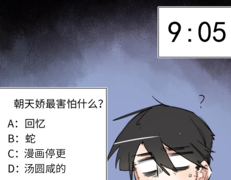 第6话 八卦结束42