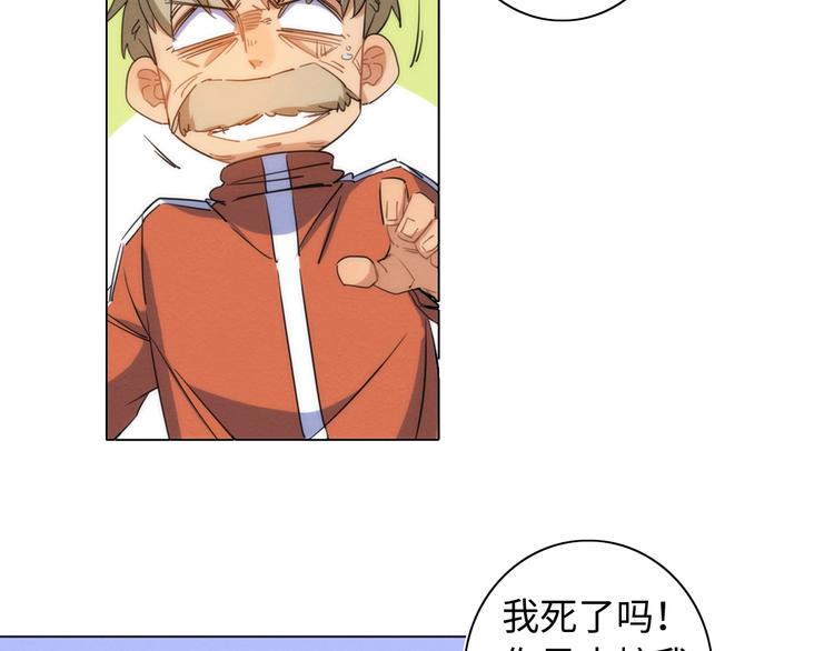 第25话 团圆的真相 下6