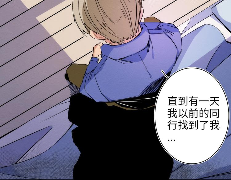 第12话 过去101