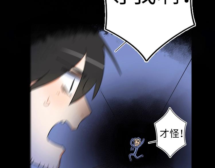 第4话 我的女主不见了100
