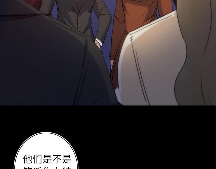 第10话 不能说的回忆11