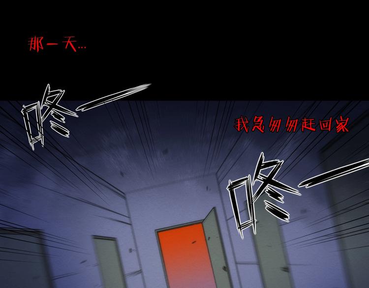 第13话 真真假假的过去6