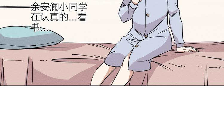 第一话  呸！我就不该来！103