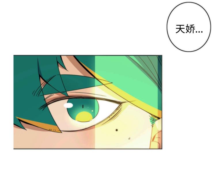 第7话 忘不掉那天60