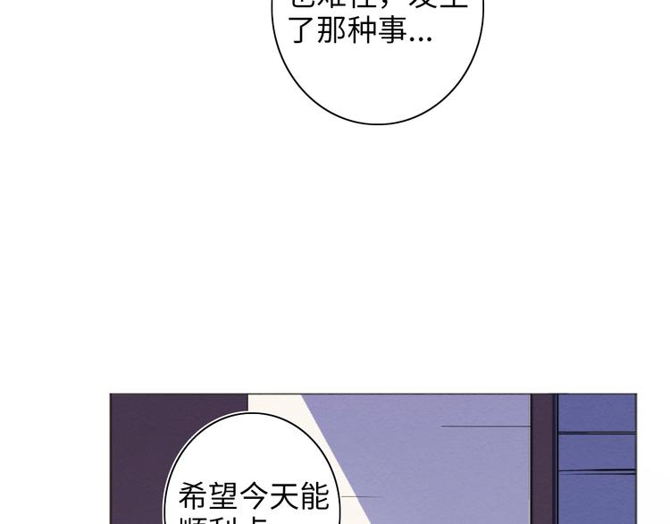 第12话 过去17