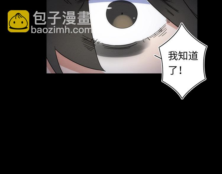 第9话  舞会迷情105