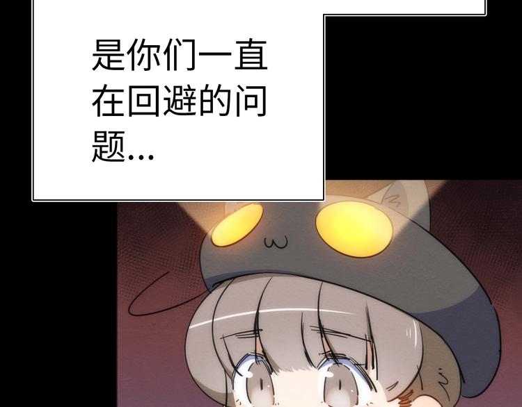 第16话 阳春的奇妙冒险129