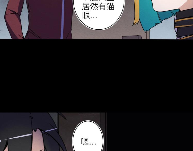 第一话  呸！我就不该来！133