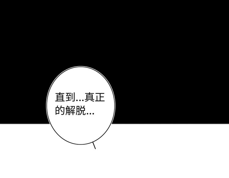 第17话 爱子心无尽84