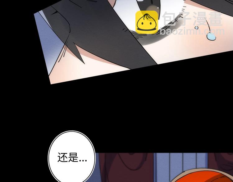 第9话  舞会迷情98