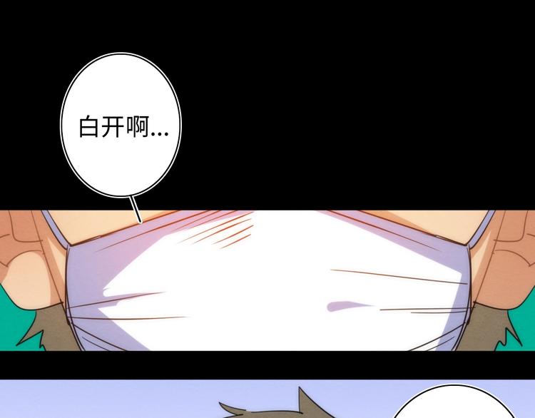 第25话 团圆的真相 下93