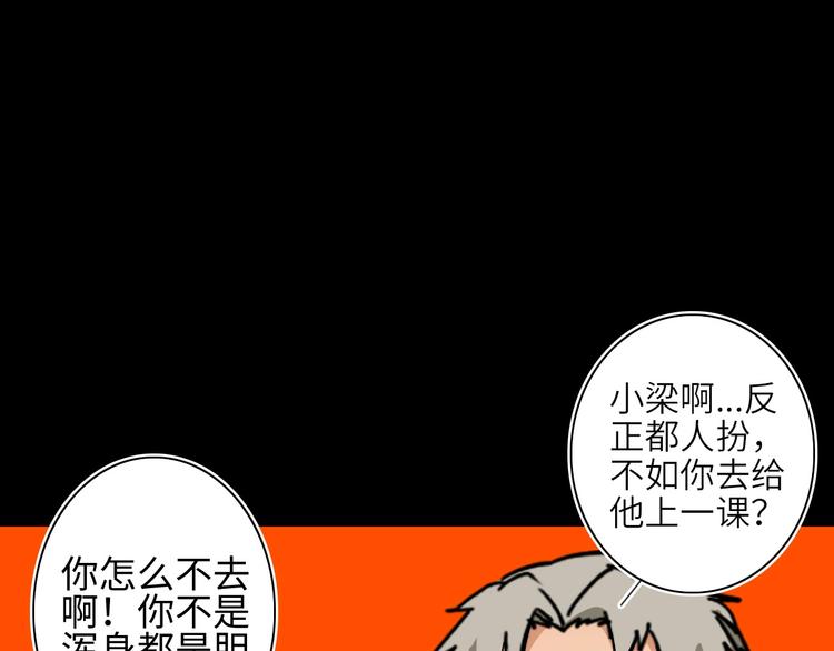 第4话 我的女主不见了85