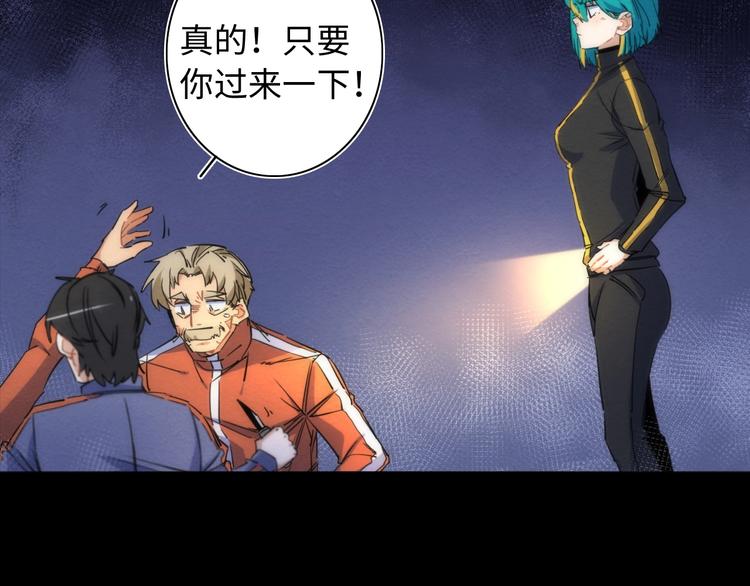 第15话 少杯凉白开30