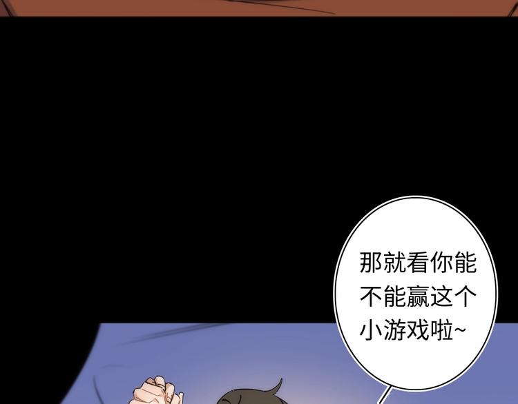 第9话  舞会迷情64