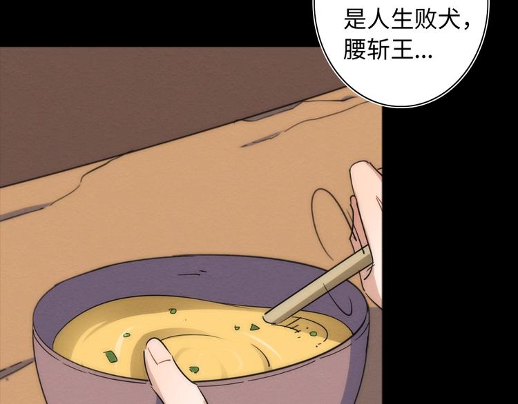 第16话 阳春的奇妙冒险191