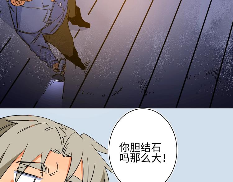 第4话 我的女主不见了32