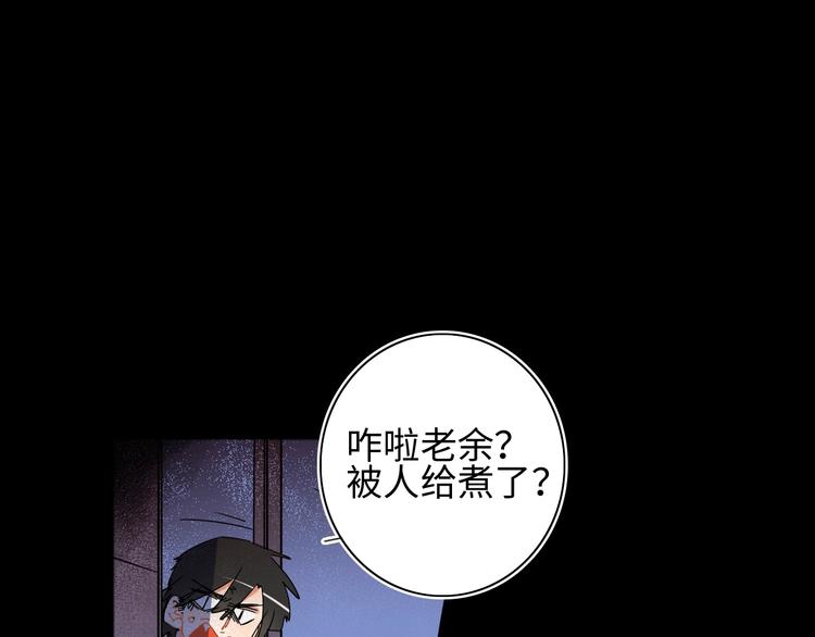 第4话 我的女主不见了76