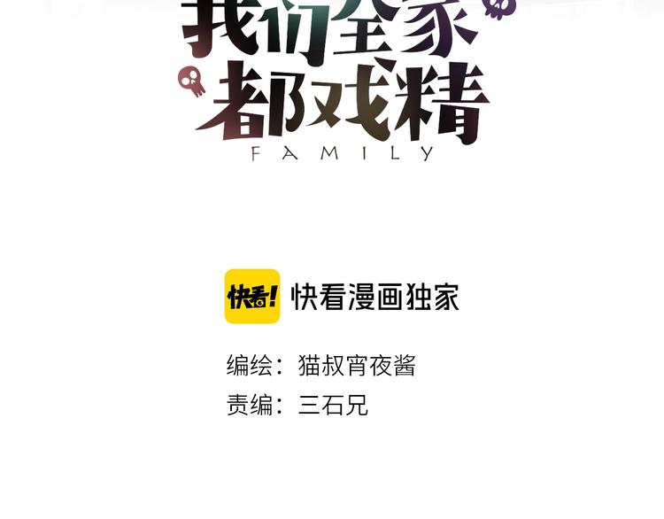 第三话26