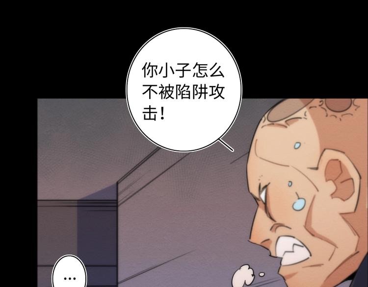 第22话 父亲的承诺8