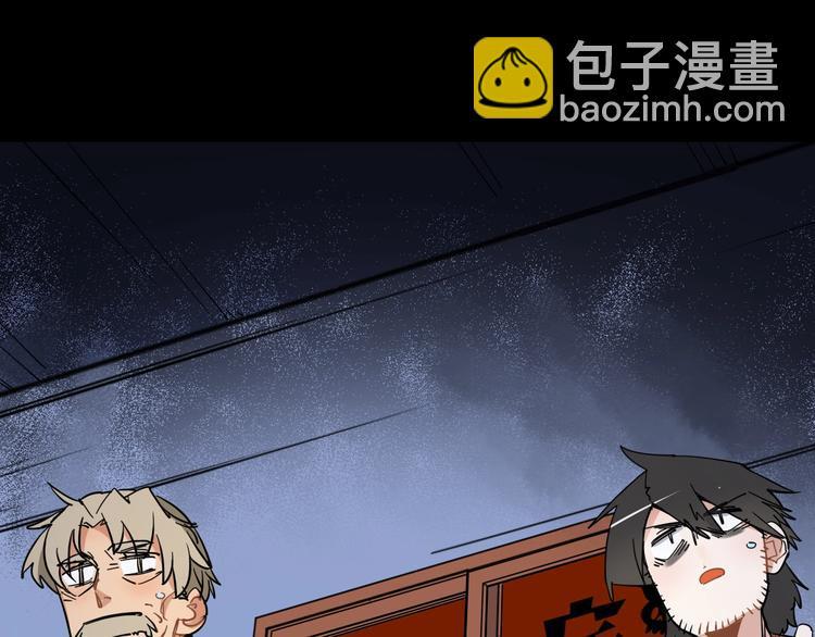 第5话 老公老爸猜猜猜！10