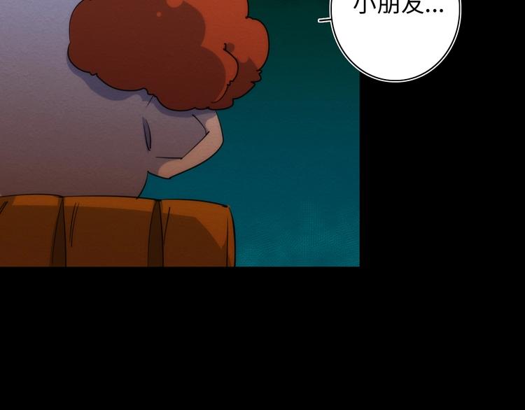 第16话 阳春的奇妙冒险95