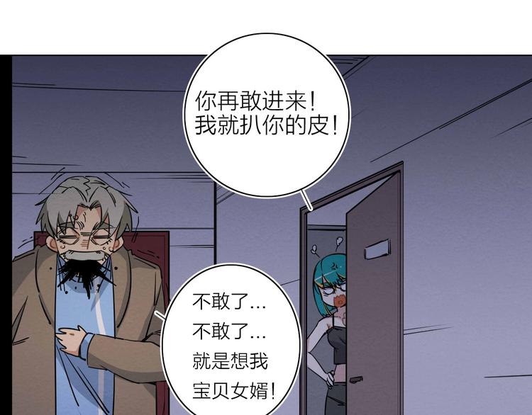 第二话 第六人69