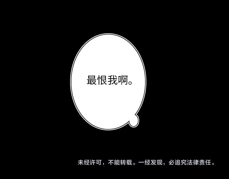 第6话 八卦结束123