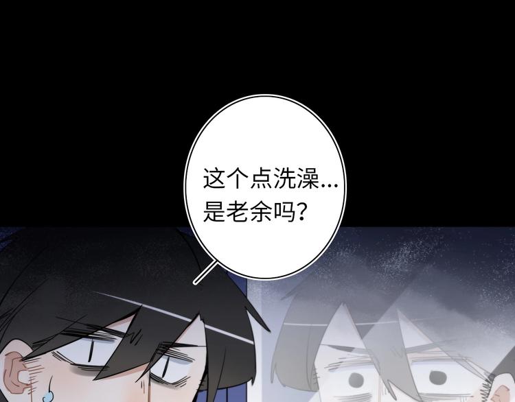 第8话70