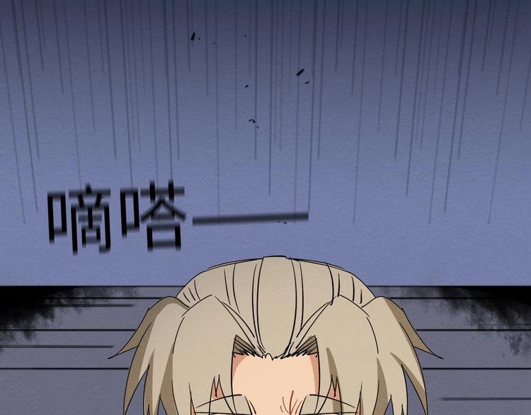 第11话 不可原谅的骗子2