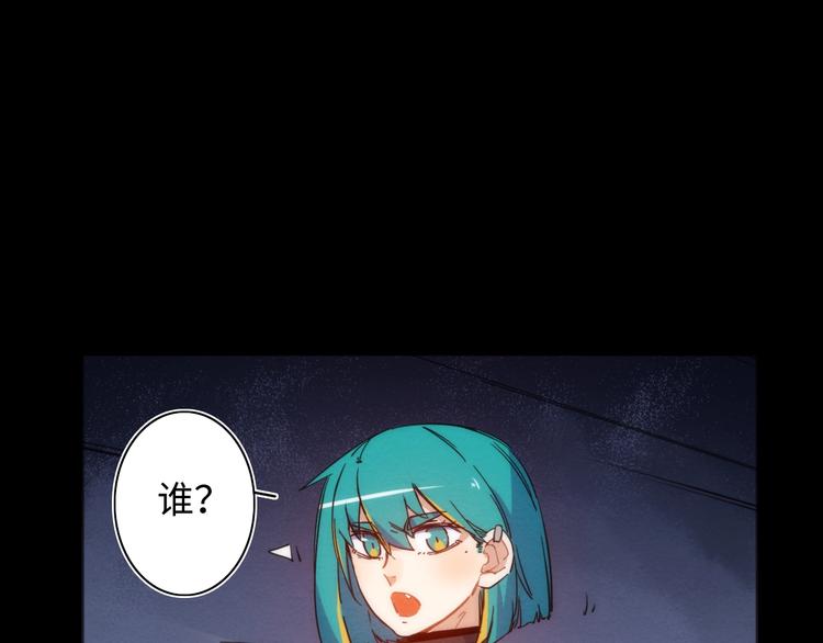 第13话 真真假假的过去115