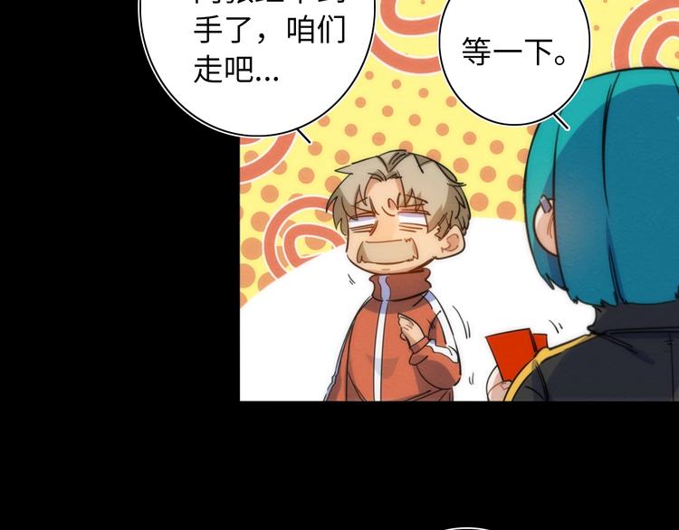 第15话 少杯凉白开91