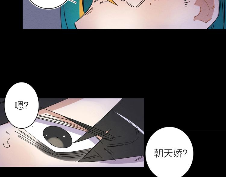 第一话  呸！我就不该来！163