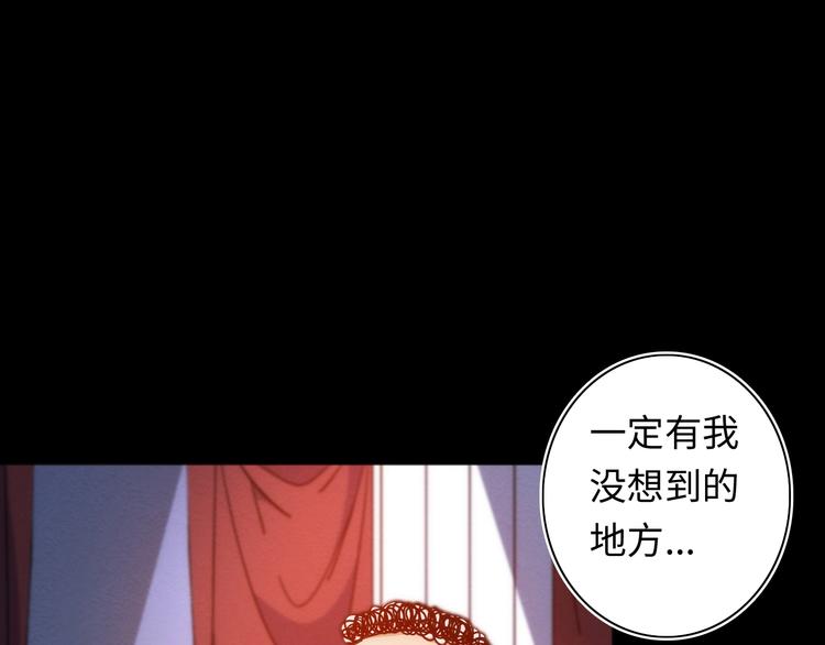 第9话  舞会迷情96