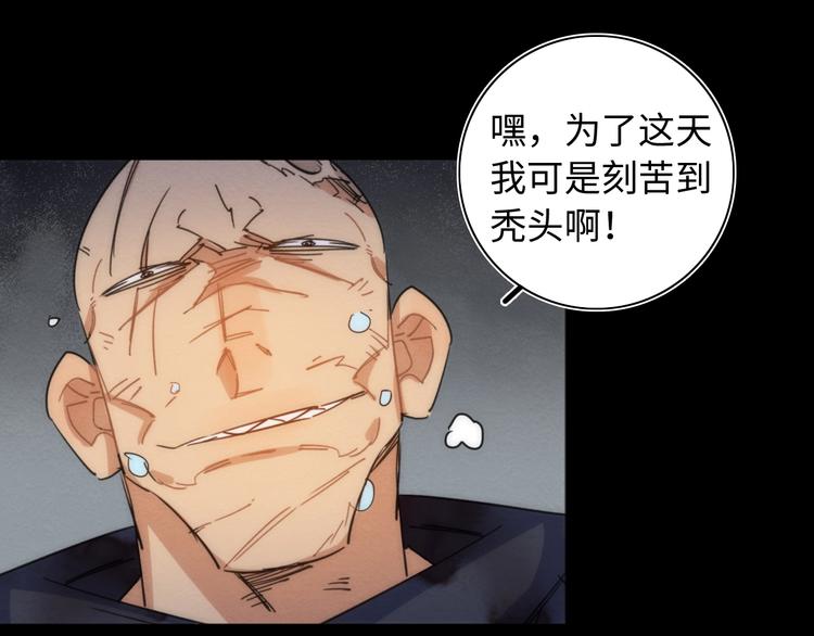 第23话 倒计时 ⏱70