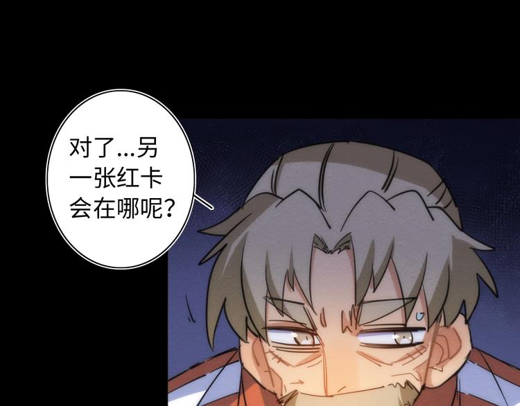 第15话 少杯凉白开75