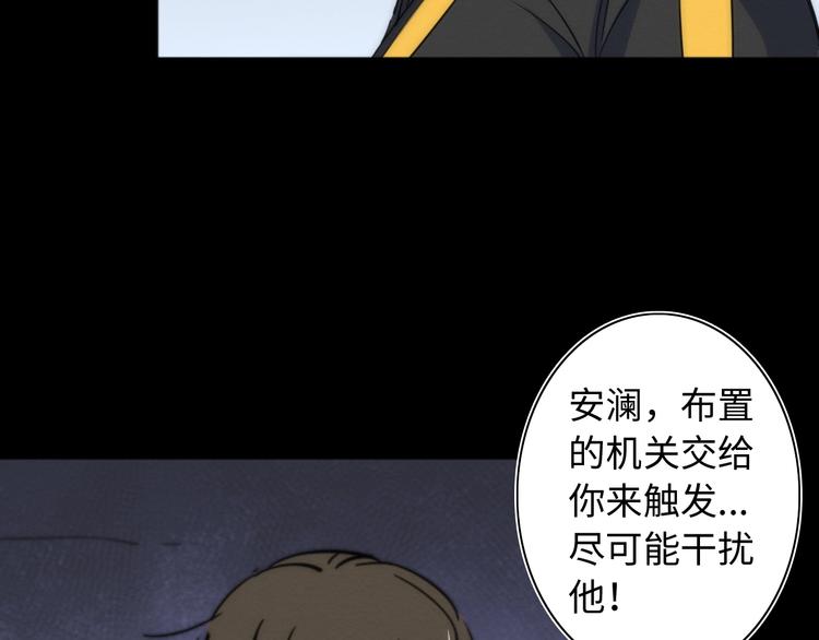 第22话 父亲的承诺104