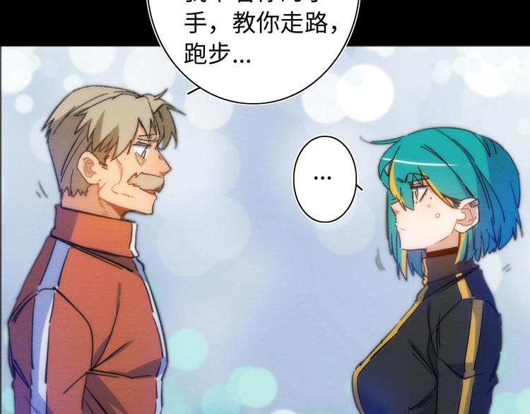 第15话 少杯凉白开40