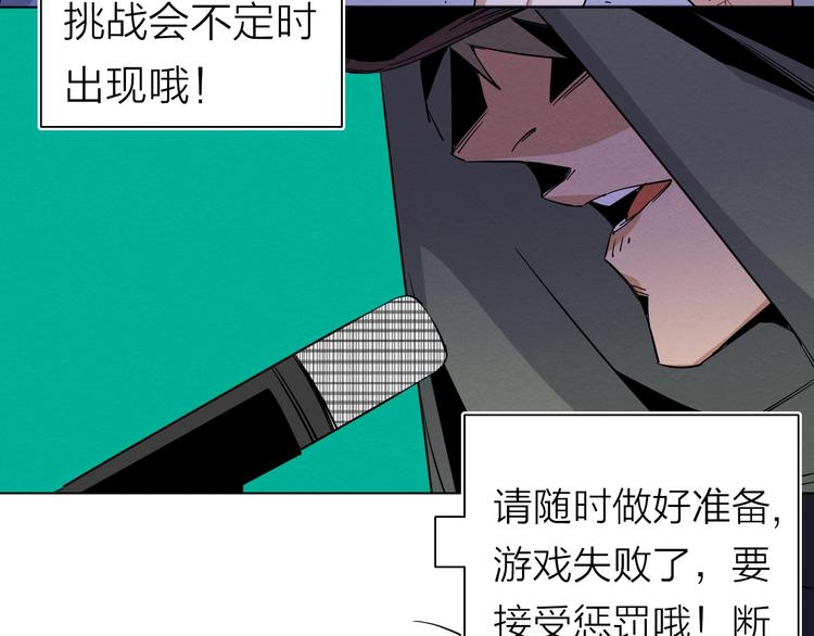 第三话53