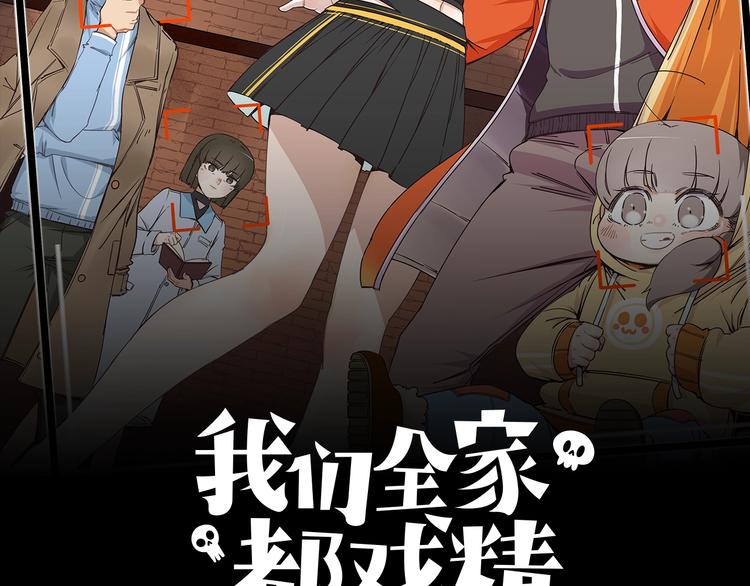 第10话 不能说的回忆1