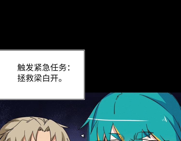 第15话 少杯凉白开94