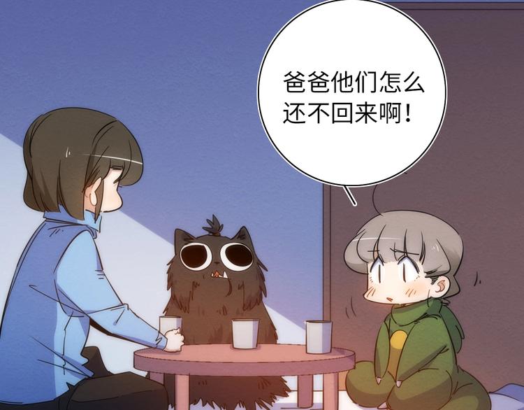 第16话 阳春的奇妙冒险24