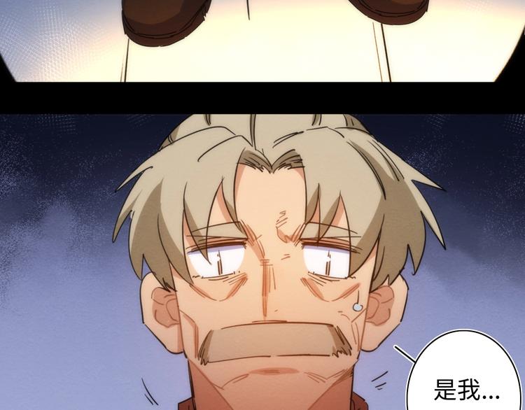 第13话 真真假假的过去118
