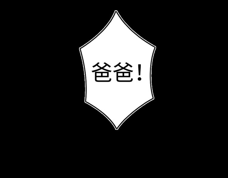第23话 倒计时 ⏱56