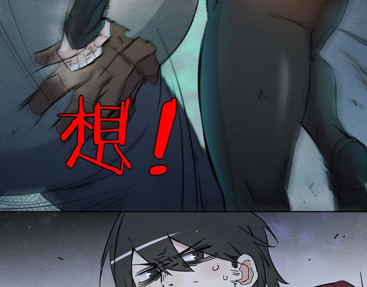 第一话  呸！我就不该来！172