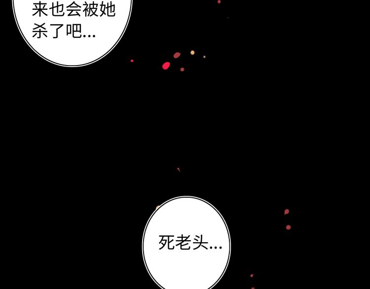 第15话 少杯凉白开57