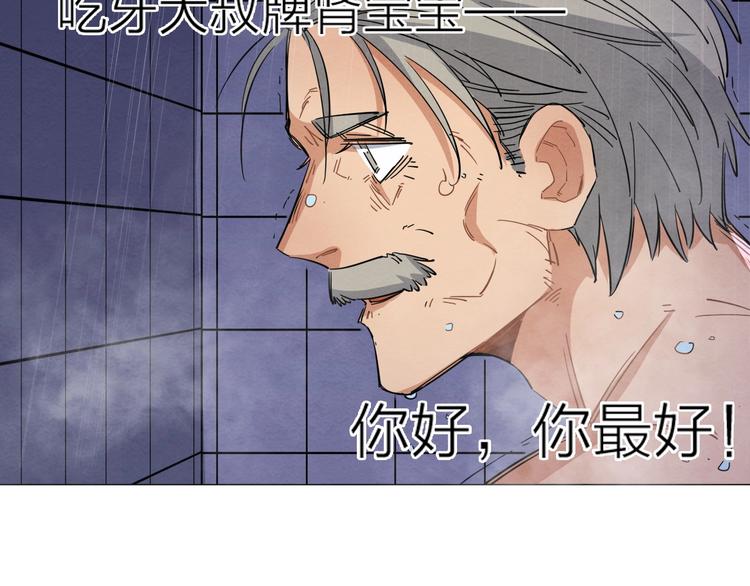 第三话33