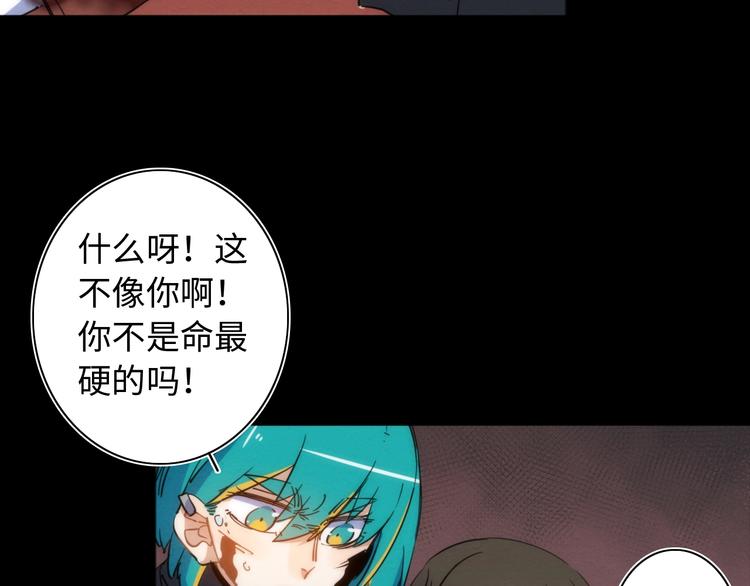 第24话 团圆的真相 上93