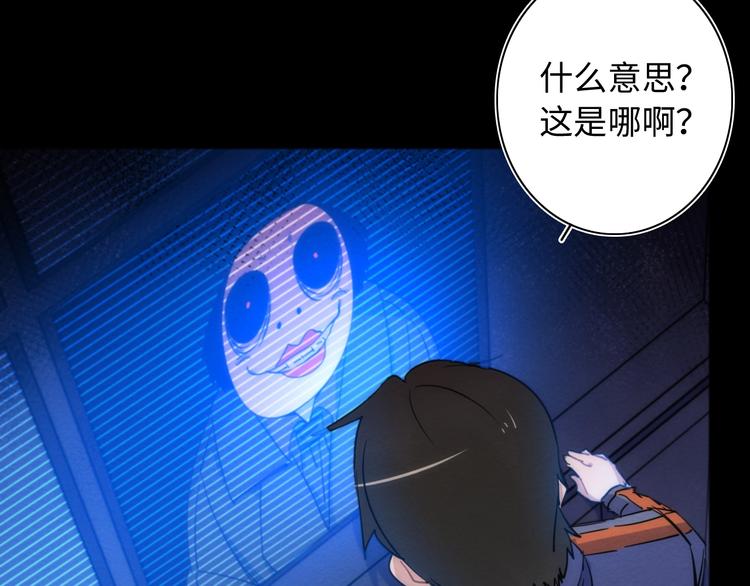 第16话 阳春的奇妙冒险13